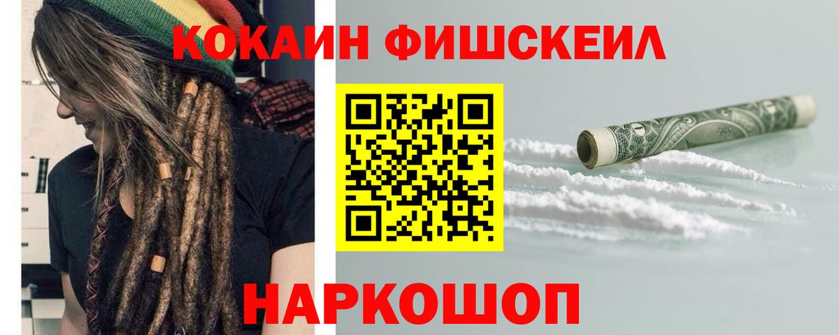 COCAIN Эквадор Югорск