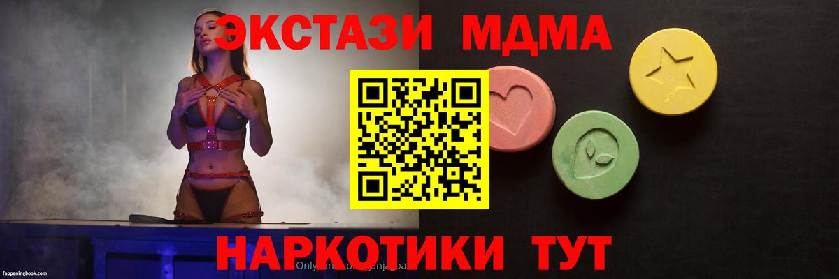 Ecstasy  Ecstasy DUBAI  Югорск  Вход с VPN  ЭКСТАЗИ 300 mg 