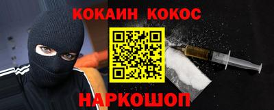 прущий лед Кулебаки