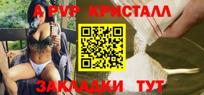 прущий лед Кулебаки