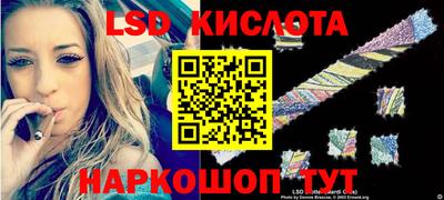 марки lsd Кунгур