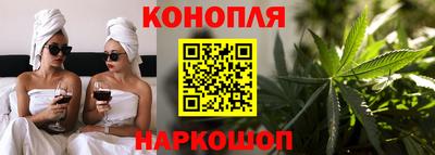 каннабис Кумертау