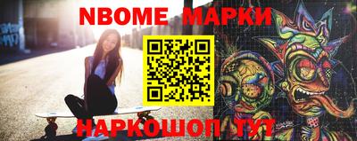 марки lsd Кунгур