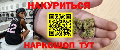 каннабис Кумертау