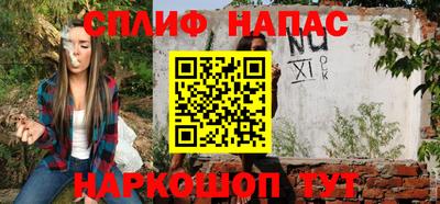 меф Краснодар