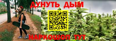 каннабис Кумертау
