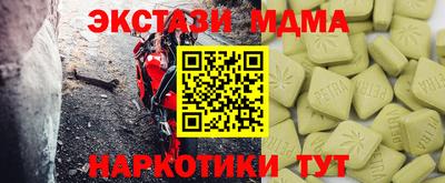 марки lsd Кунгур