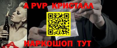 каннабис Кумертау