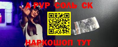 прущий лед Кулебаки