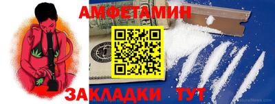 прущий лед Кулебаки