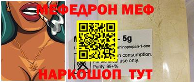 прущий лед Кулебаки