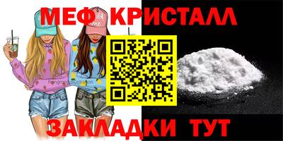 прущий лед Кулебаки