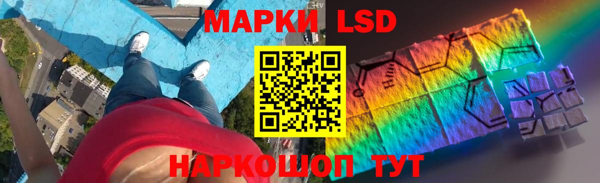 mega ссылки  Лсд 25 экстази кислота  LSD-25 экстази ecstasy  Вход с VPN  Югорск 