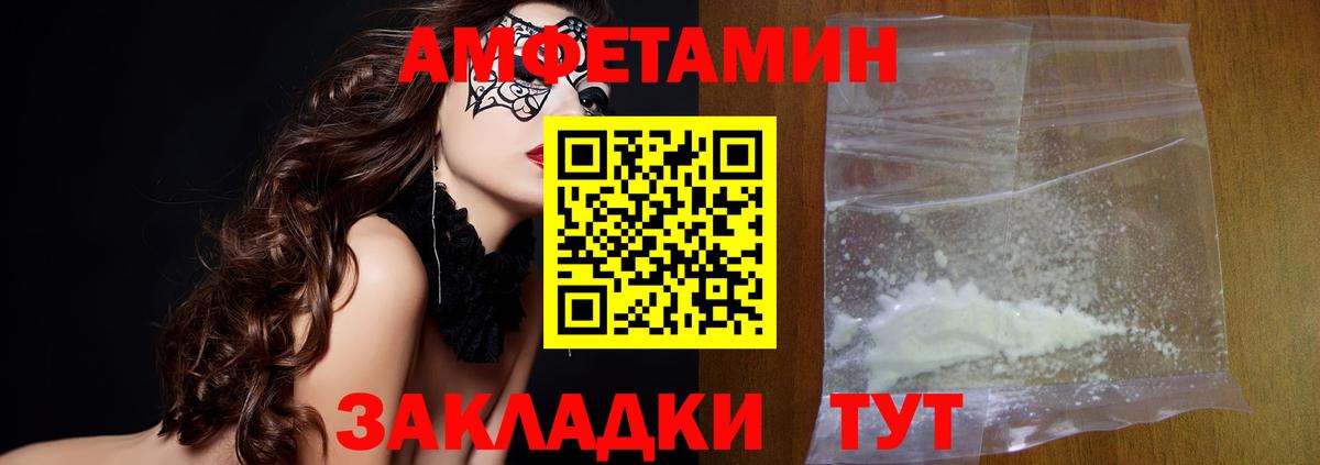 Метамфетамин кристалл Югорск