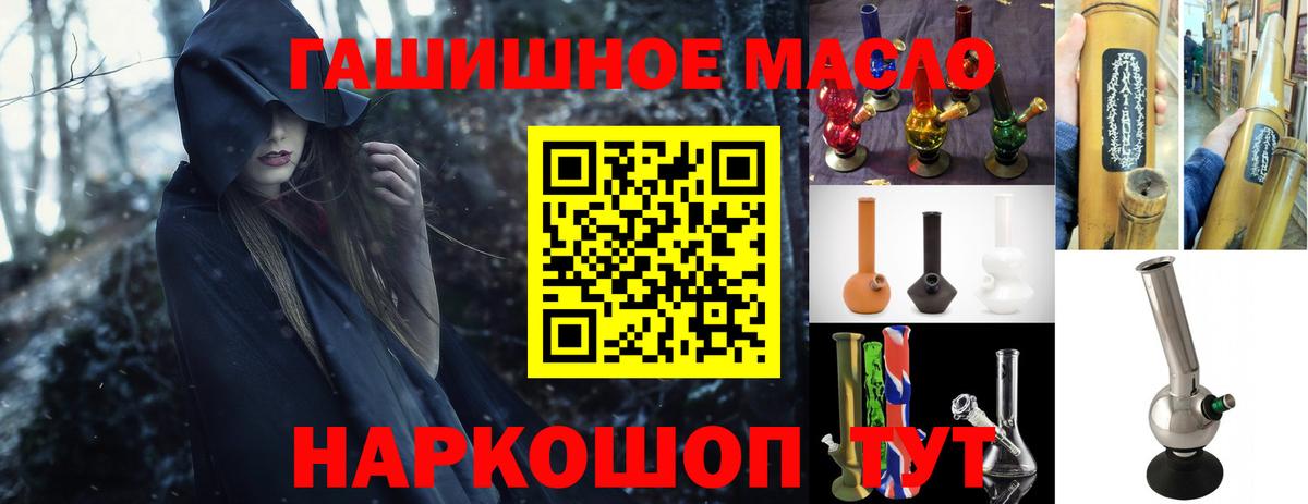 Дистиллят ТГК концентрат  blacksprut маркетплейс  ТГК гашишное масло  Югорск  Вход с VPN 