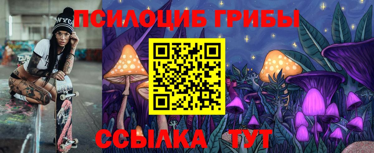 Галлюциногенные грибы мухоморы Югорск