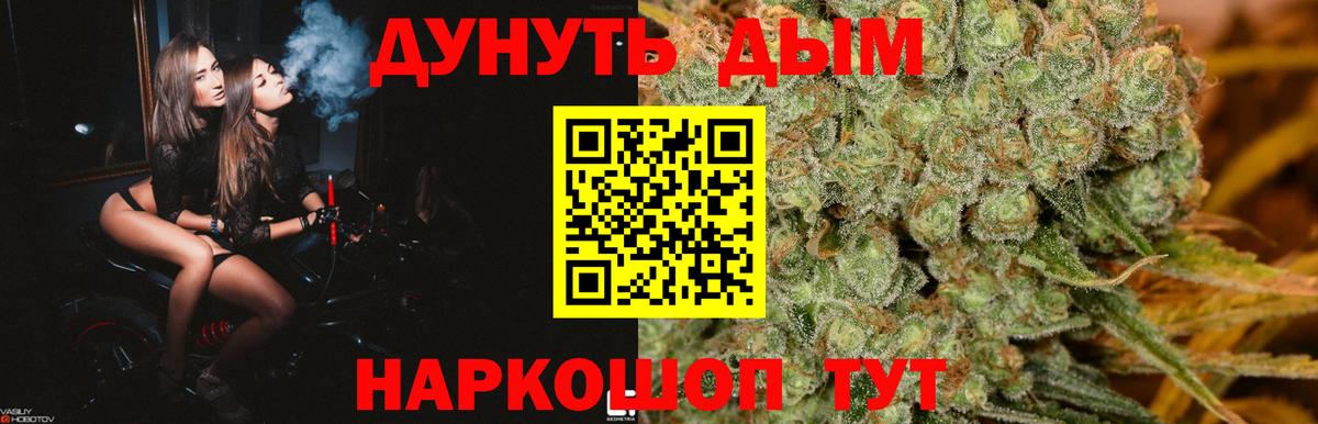Югорск  Бошки Шишки план  Вход с VPN  Марихуана сатива  Шишки марихуана White Widow 