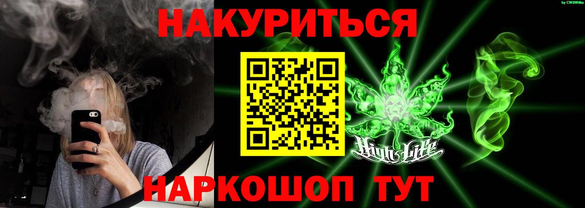 Бошки марихуана ГИДРОПОН Югорск